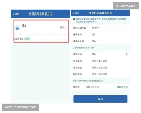 车手固定号码规则修订，职业生涯中允许变更参赛号码